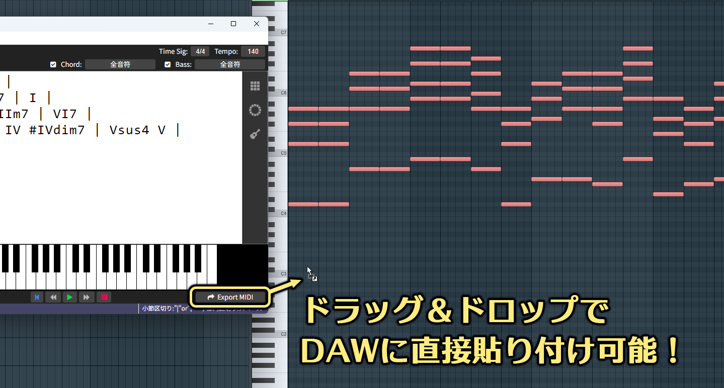 ドラッグ＆ドロップでDAWに直接貼り付け可能！
